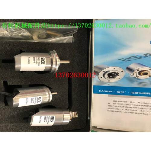 议价sick西克样编码器 DBS50E-S5 DBS36E-S3 DBS36E-BB 剪线