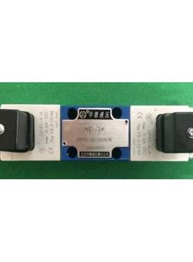 议价北京华德4WRA6E/4WRA6M/4WRA6W4WRA6EA20-10B/24NZ4比例