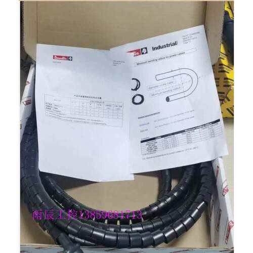 议价工具线缆CABLE EXT EC/MC 5M 6159172220加保护套