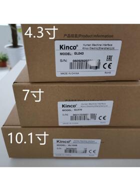 议价GL043KINCO步科屏GH043E/070/100/100E/104E/150E/070E-CAN