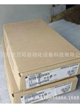 议价模块140CRP93100 140CPU11303