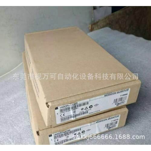 议价模块140CRP93100 140CPU11303