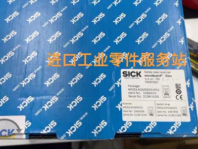 议价SICK 1083010 安全扫描仪 MICS3-ACAZ55PZ1P01