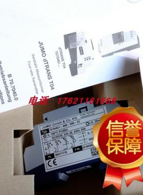 议价Jumo久茂温度变送器 dTRANS T04 707040/1-888-888-22 707030