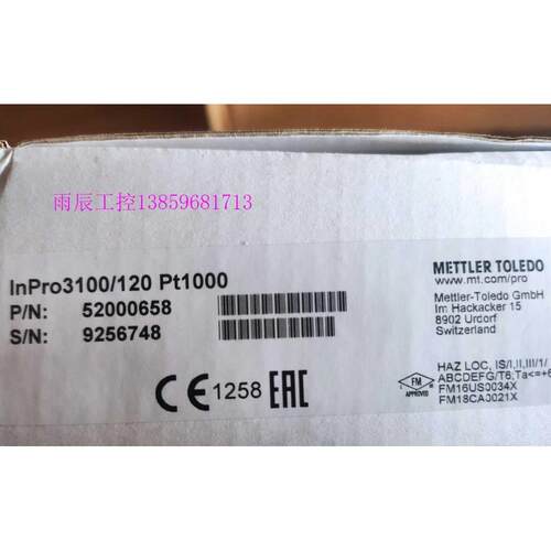 议价InPro3100/120/pt1000 PH电极 52000658