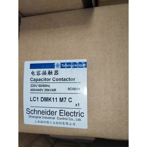 议价接触器LC1DMK11M7C电容补偿柜接触器LC1D25M7