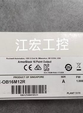 议价 AB安全模块1769-OF2 1756-L74 1788EN2DN