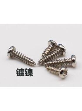 议价M3X18圆头字自攻螺丝钉