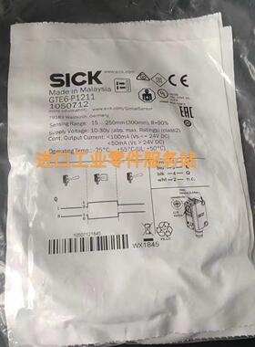 议价SICK GTE6-P1211传器1050712