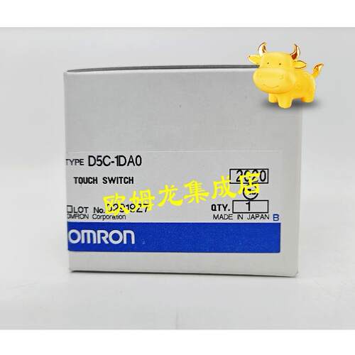 议价D5C-1DA0  接触开关 封