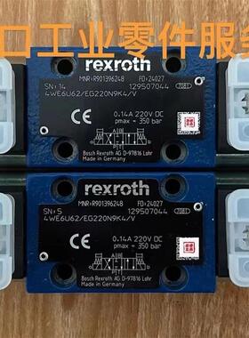 议价RexrothR901396248 4WE6U62/EG220N9K4/V电磁阀
