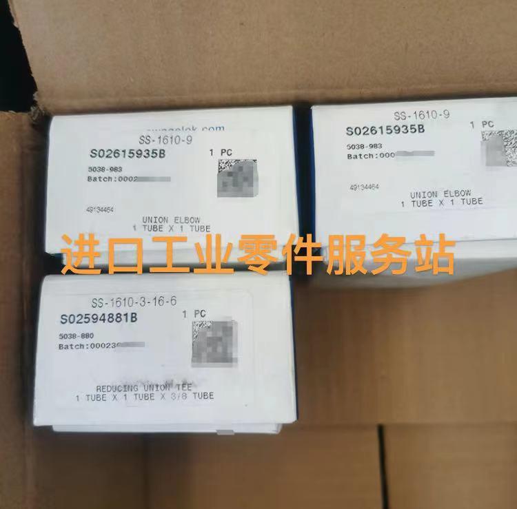 议价Swagel 径三通SS-1610-3-16-6 弯头SS-1610-9