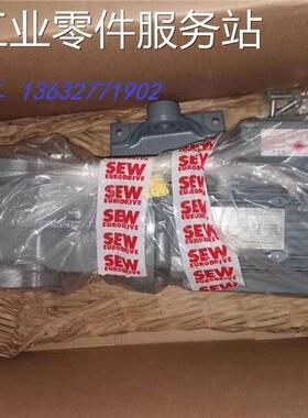 议价赛威减速机S系列S37/S47/S57/S67减速机RSKF四大系列直