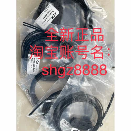 议价5313019 LL3-DK06Sick西克光纤漫反射