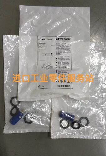 议价Wenglor OTDK502A0002 漫反射传器