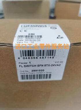 议价交换机FL SWITCH SFN 8TX-24VAC 2891020