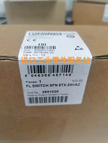 议价交换机FL SWITCH SFN 8TX-24VAC 2891020