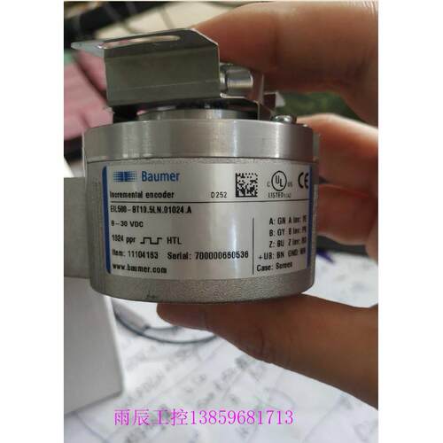 议价编码器EIL580-BT10.5LN.01024.A