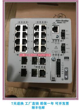 议价 1783-BMS20CGP PLC交换机 格