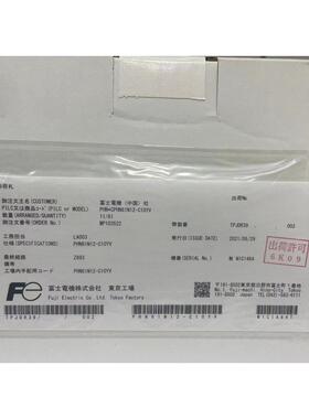 议价纸记录仪 PHN61N12-C10YV PHN51N12-C10YV