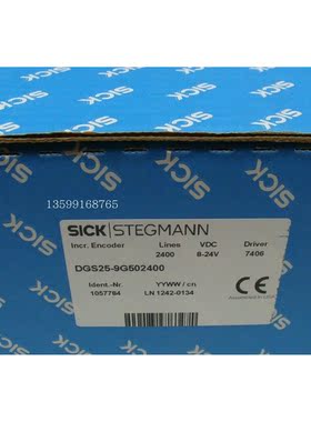 议价SICK/西克1057784 DGS25-9G502400