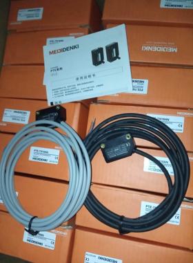 议价传器PTE-TM10AN ESB-30N光电开关 接近开关 对射应器