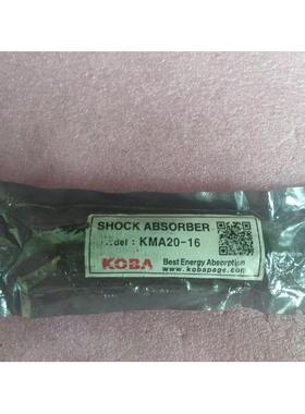 议价KOBA缓冲器 KMA20-16