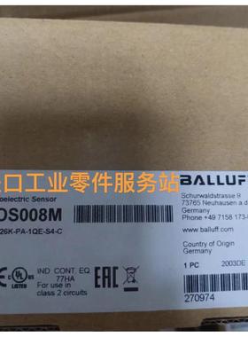 议价BALLUFFBOS008M镜面反射传器BOS26K-PA-1QE-S4-C