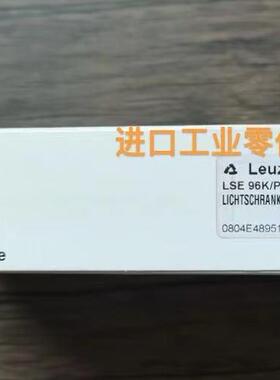 议价LEUZE LSE 96K/P-1010.1-41 光电传器 50103218