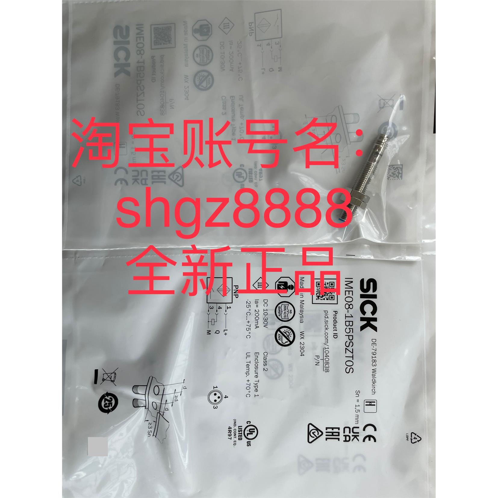 议价IME08-1B5PSZT0S IME12-02BPSZC0K IME30-15BPSZC0S