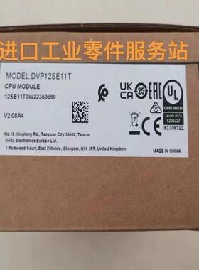 议价DELTA 精度高 模块PLC DVP12SE11T