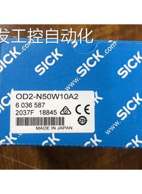议价OD2-N50W10A2 激光传器6036587