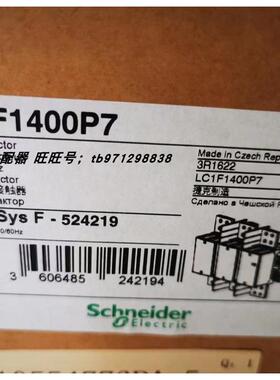 议价施耐德LC1F1400P7 AC230V TeSys F交流接触器50/60HZ 1400A