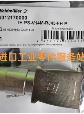 议价 RJ插头1012170000 IE-PS-V14M-RJ45-FH-P
