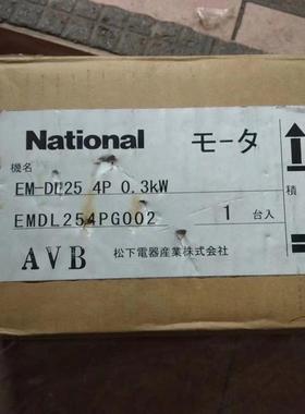 议价NATIONAL伺服电机EMDL254PG002 EM-DL25 4P 0.3KW 07020125