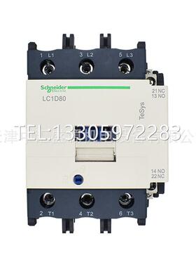 议价LC1-D8011M7TL 80A 220VAC交流接触器LC1D8011M7TL