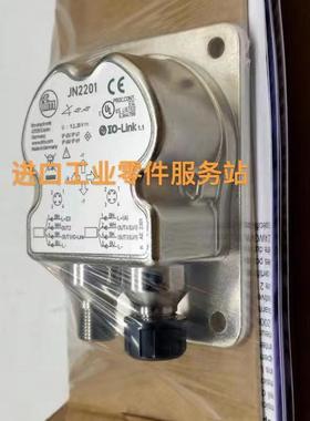 议价IFM 倾角传器 JN2201