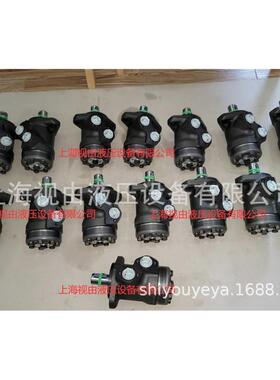 议价HT/怀特摆线马达OMPWX100 111867OMPX100 2506I12)EDanfoss