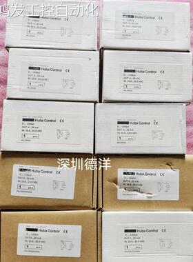 议价Huba压力传器501.99103 501.993103142W!