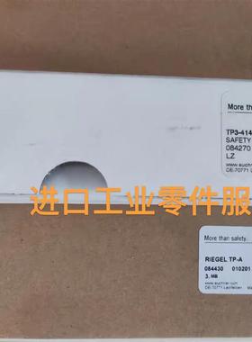 议价EUCHNER门把手RIEGEL TP-A 084430