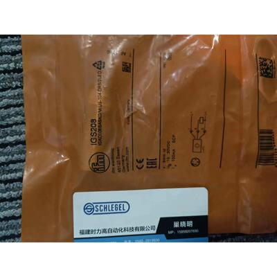 议价  IFS700 IFS703 IFS717 IGS208传器