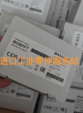 议价BALLUFFBOS01FT光电传器BOS 23K-PA-LH20-S4