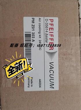 议价普发泵风扇PMZ01303A D-35614 24VDC PM016339 WITH DN16CF-F