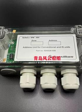 议价Consilium 康士廉 地址单 5200028-00B