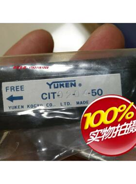 议价油研直通单向阀CIT-02/03/06/10 CPF/CPDF CPT液控单向阀