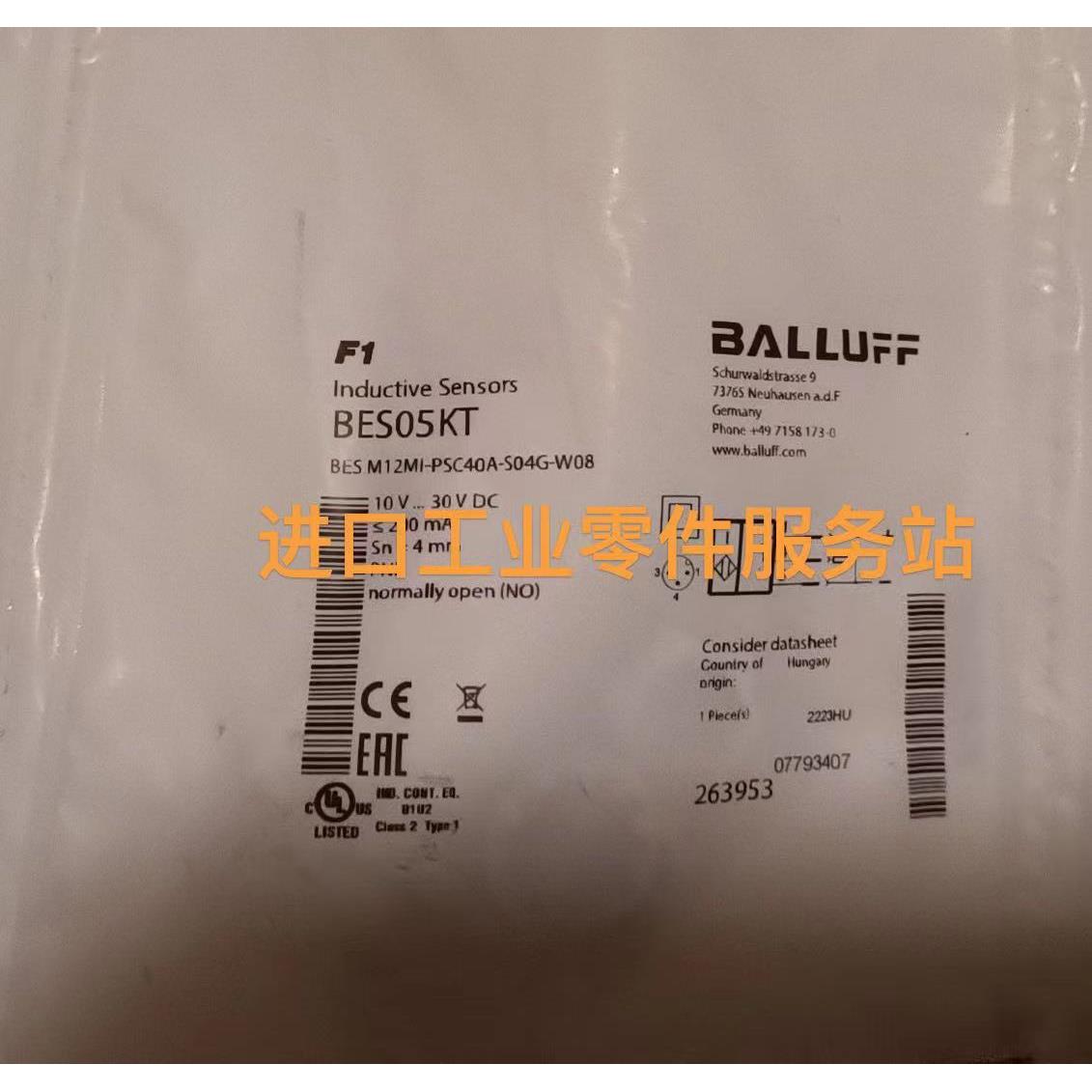议价BALLUFFBES05KT接近传器BES M12MI-PSC40A-S04G-W08