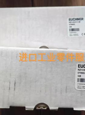 议价EUCHNER安全门开关NZ1HS-511-M 079953