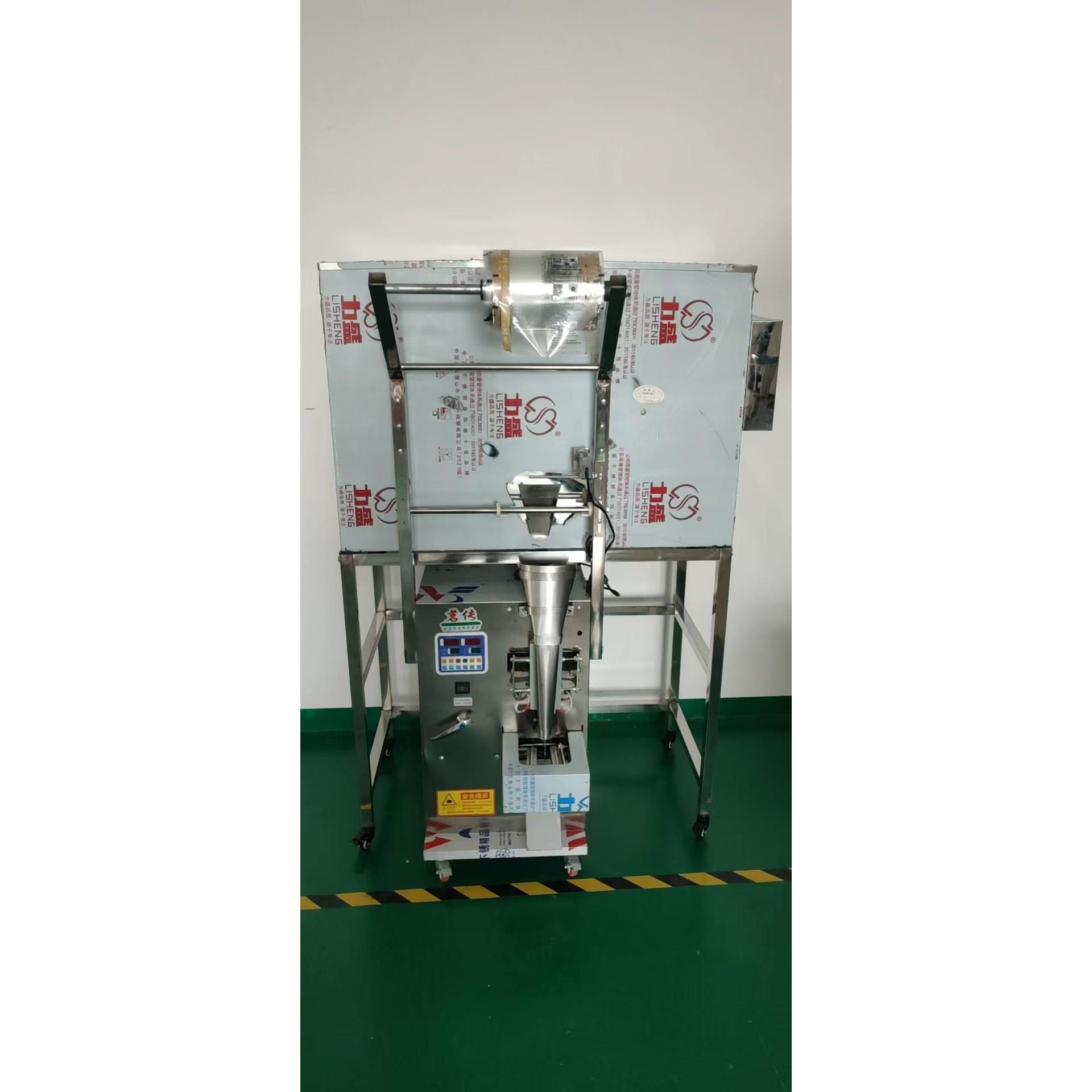 议价多头秤重分装机，三边封装机，背封装机，高速全自动型膜宽20