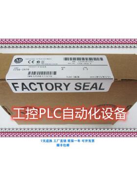 议价 1756-IA16 PLC格