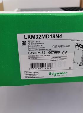 议价LXM32MD12N4/LXMMD18N4/MD30N4/MD72N4/MU60N4/MU60N4/